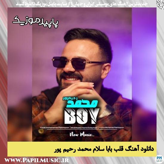 دانلود آهنگ قلب بابا سلام از محمد رحیم پور